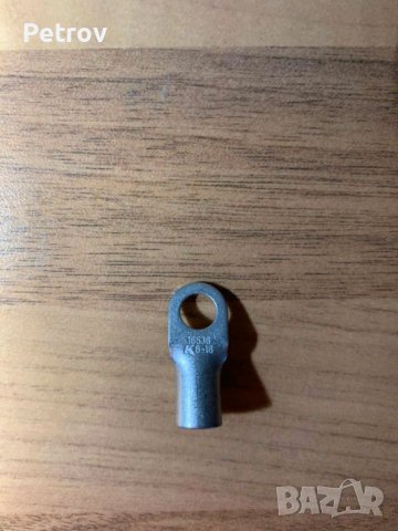 КАБЕЛНИ ОБУВКИ - КАЧЕСТВЕННИ - / 16,0 mm² - M 6 / Медни Калайдисани !!!!!! G E R M A N I !!!!!!, снимка 2 - Клещи - 38857697