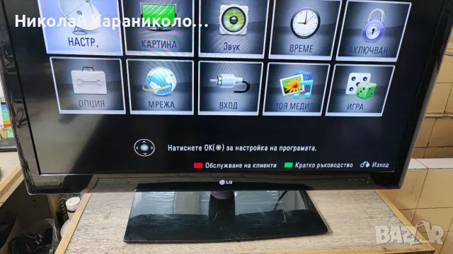 Продавам матрица LC420EUH/SC/A1,Power-EAY60803101 от тв LG 42LE5500