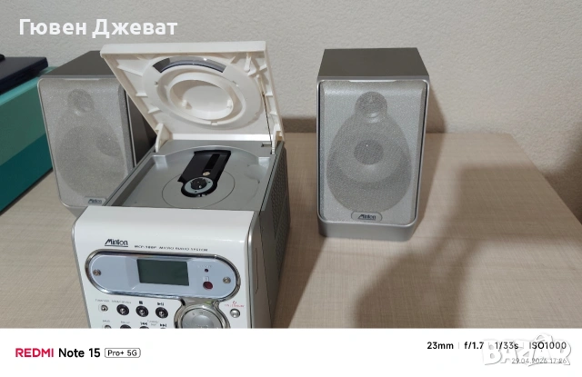 Стерео уредба MP3, снимка 3 - Ресийвъри, усилватели, смесителни пултове - 54357151