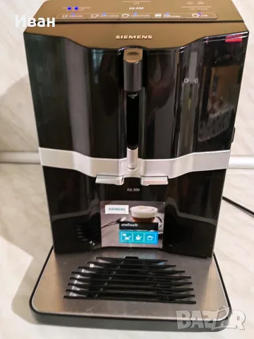 Кафе машина Siemens Eq. 300