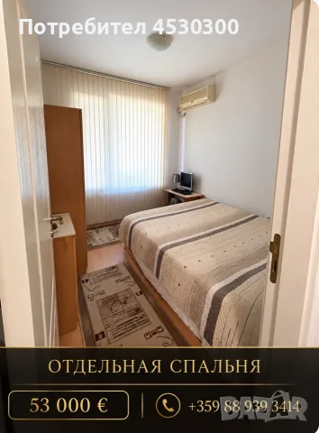Солнечный берег 2 к , снимка 5 - Апартаменти - 56412582