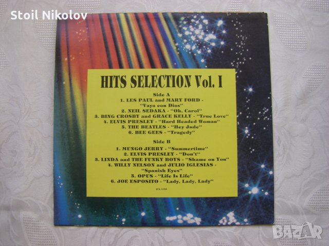 ВТА 12765 - Hits selection. Vol. 1, снимка 4 - Грамофонни плочи - 31763381