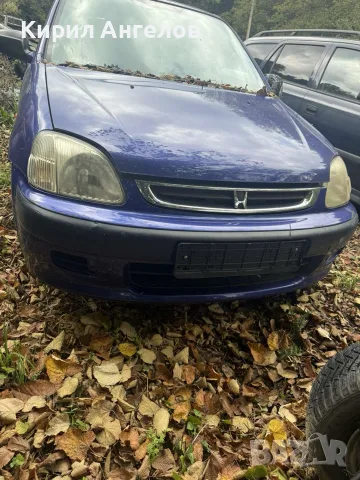 На части Honda Logo 1.3