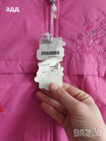 Детско палто за момиче, снимка 8 - Детски якета и елеци - 31016703