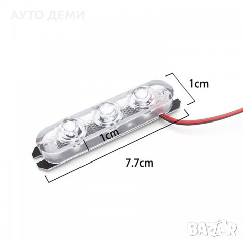 LED Синя и червена водоустойчиви полицейски светлини за кола автомобил джип пикап + ПОДАРЪК, снимка 12 - Аксесоари и консумативи - 33782040