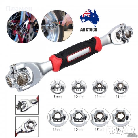 Мултифункционален универсален гаечен ключ муфа инструмент 48 в 1 , снимка 7 - Ключове - 38093394