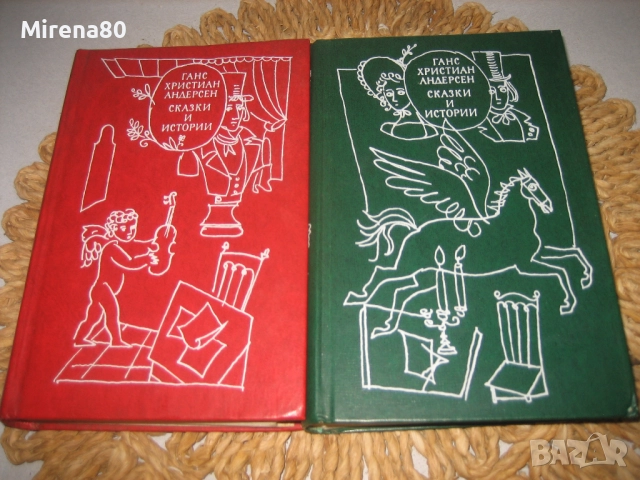 Ханс Кр. Андерсен - Приказки и истории - на руски език !, снимка 3 - Детски книжки - 52336962