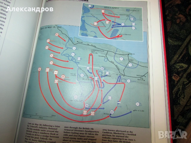 Африкакорп, Третия Райх, снимка 9 - Енциклопедии, справочници - 53166444