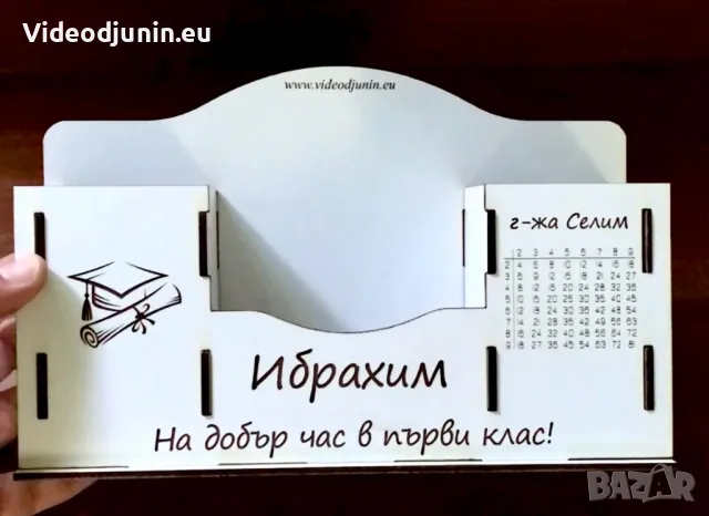 Гравиран моливник, снимка 4 - Сувенири от дърво - 49364766