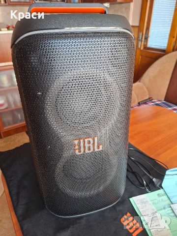 JBL Partybox 120