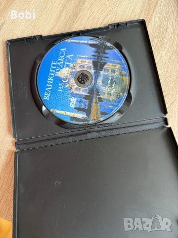 DVD РИЙДЪРС ДАЙДЖЕСТ - великите чудеса на света, снимка 3 - DVD филми - 49699446
