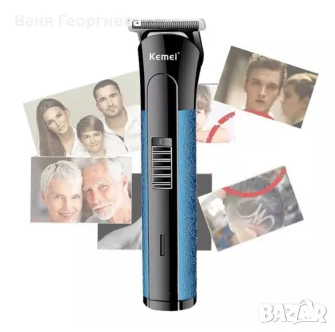 Професионална Машинка за Подстригване Тример за Брада Kemei KM-724, снимка 7 - Машинки за подстригване - 49399144