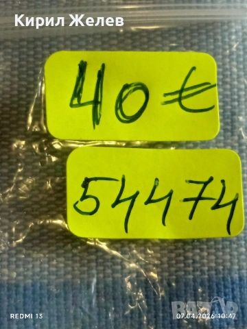 Стар механичен часовник SEKONDA работи позлатен Au5 перфектно състояние за КОЛЕКЦИЯ 54474, снимка 8 - Антикварни и старинни предмети - 54119161