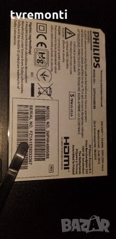 лед диоди дисплей TPM236H3-BJ1L01 REV.LCAA, снимка 4 - Части и Платки - 30730950