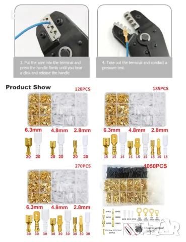 1050 броя НОВА КУТИЯ с Студено пресовани терминали клеми 2,8/4,8/6,3 mm, снимка 6 - Друга електроника - 49469595