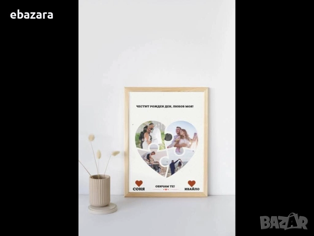 Постери със снимка и текст по ваш избор ♥️♥️♥️, снимка 9 - Декорация за дома - 51540738