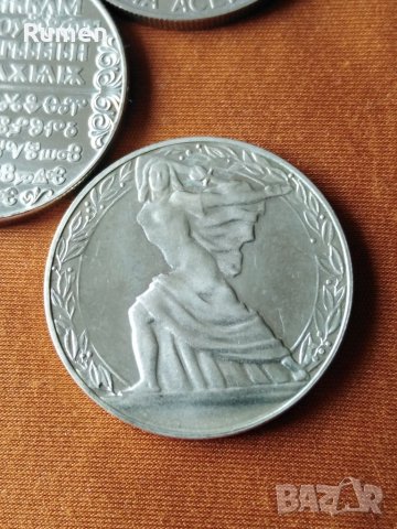 Лот двулевки никел , снимка 10 - Нумизматика и бонистика - 40007422