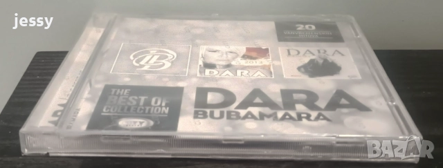 Dara Bubamara - Ekstravagantno / The best of / 17 лв бр, снимка 7 - CD дискове - 52016940