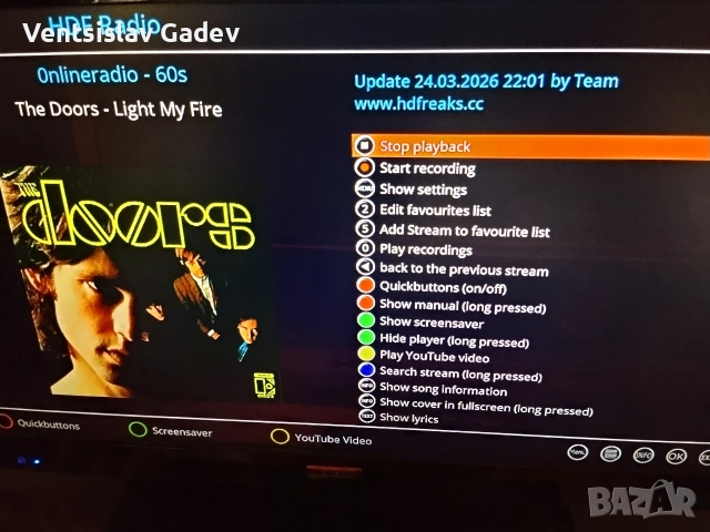ATEMIO NEMESIS 70 Евро сателитен приемник , снимка 8 - Приемници и антени - 54212443