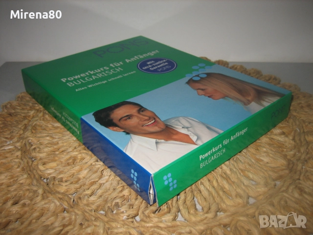 Курс по БЪЛГАРСКИ за немскоговорящи - учебник + 2 CDs, снимка 2 - Чуждоезиково обучение, речници - 52875842