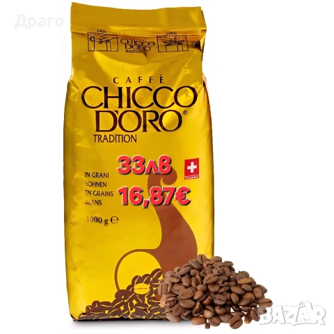 Julius Meinl Espresso Classico 1kg, снимка 6 - Други - 48692256