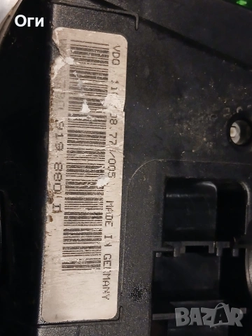 Километражно табло за Фолксваген Пасат В5 3B0 919 880 D, снимка 3 - Части - 54078537