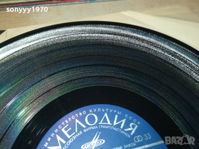 ГРЕГ БОНАМ И ЛИПС-ВИНИЛ РУСКА ПРЕСА 0311250452, снимка 6 - Грамофонни плочи - 52269485