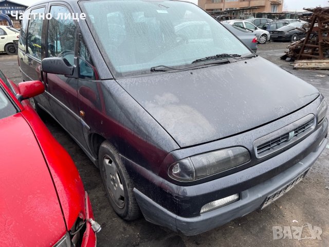 Fiat Ulysse 2.1 TD на части, снимка 2 - Автомобили и джипове - 35361732