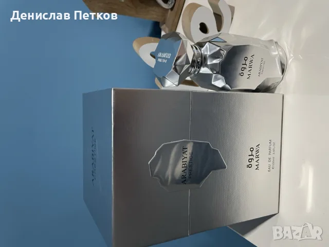 Мъжки парфюм MARWA