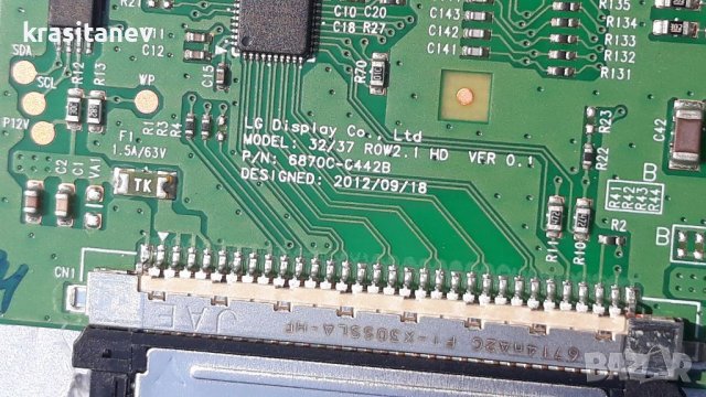 Finlux FH3201 на части , снимка 10 - Телевизори - 37872835