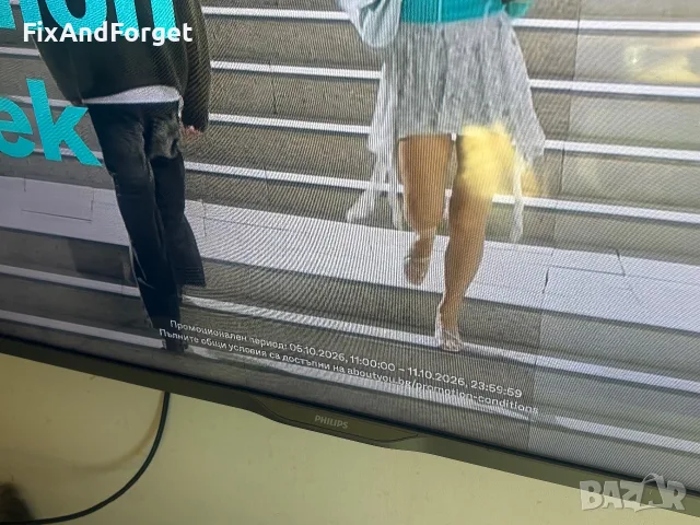 Phillips 43‘ Smart TV, снимка 2 - Телевизори - 56441287