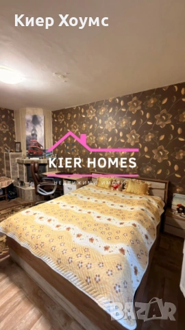 Апартамент в град Димитровград, обл. Хасково