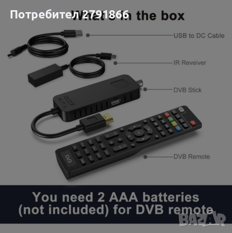 Декодер, HDMI TV стик, Dolby Audio HD, 1080P, H265, С  дистанционно управление , снимка 1 - Части и Платки - 44751248