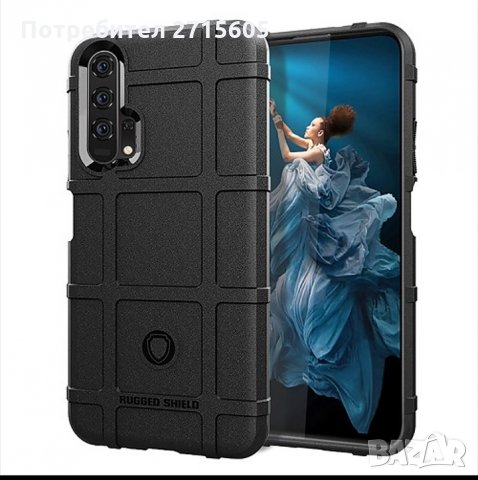  Huawei Honor 20 Pro Удароустойчив гръб 