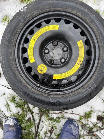 Патерица за мерцедес 17 цола