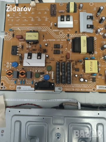 Продавам на части Philips 47PFL5008K/12 с повртедена матрица, снимка 4 - Телевизори - 51904657