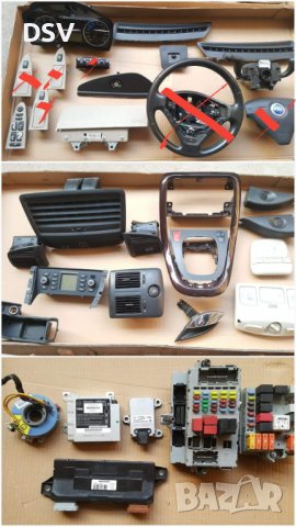 Части Fiat Croma 