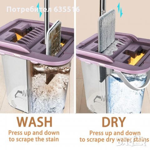 Моп с кофа за отцеждане и подсушаване почистване на кърпа, снимка 12 - Други стоки за дома - 32146564