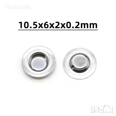 10.5x6x2x0.2mm Пластини за започване на батерии