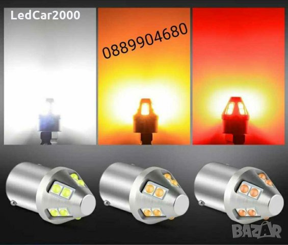 Лед крушки (12-24v) DRL  1156, 1157, Т20, Т25, снимка 5 - Аксесоари и консумативи - 30042952