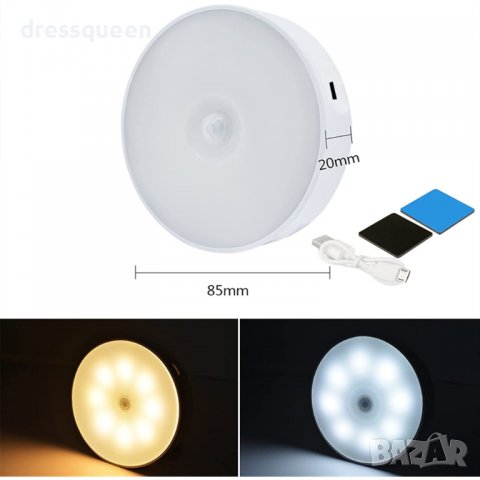 3749 Лампа с акумулаторна батерия и сензор за движение, снимка 7 - Лед осветление - 38074618