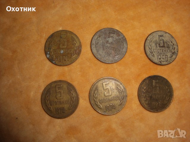 Български монети, снимка 8 - Нумизматика и бонистика - 37055600