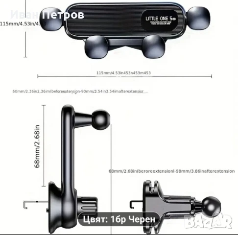 стойка за телефон, снимка 2 - Аксесоари и консумативи - 50756799