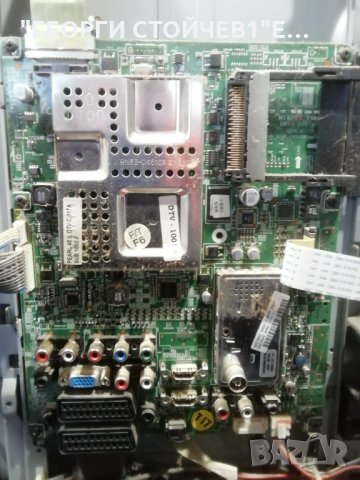 LE46A557P2C  С ДЕФЕКТНА МАТРИЦА, снимка 7 - Части и Платки - 31188874