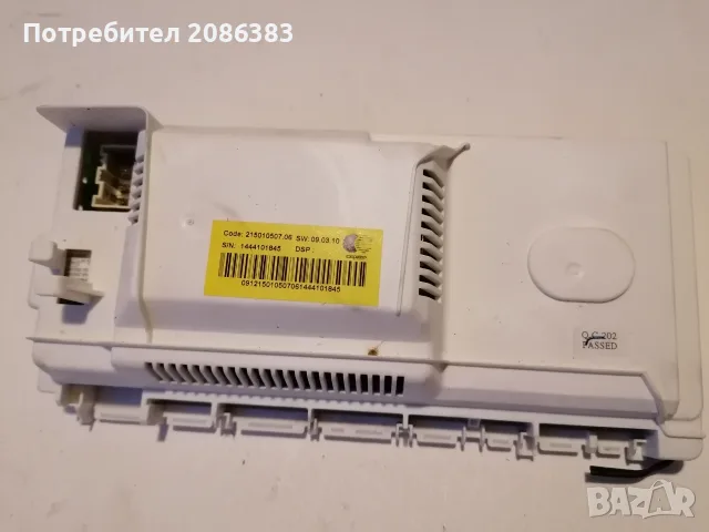 Hotpoint Ariston LSF 835 съдомиялна на части, снимка 16 - Съдомиялни - 55803127