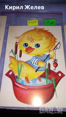 ТРИ СТАРИ БЪЛГАРСКИ ПОЩЕНСКИ КАРТИЧКИ РИСУНКИ ПАТЕНЦА ПТИЧЕ ДЕТСКА ТЕМАТИКА с МАРТЕНИЦА ЕДНАТА 7454, снимка 3 - Филателия - 38562503