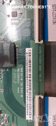 50UK6B63DG  17MB230   17IPS72  CCPD-TC495-008 V4.0  VES500QNZP-N4-Z01    RF-CF500005SE30-0901 A1, снимка 11 - Части и Платки - 48057509