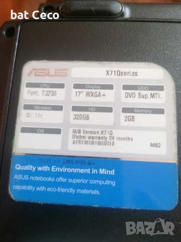 Лаптоп "ASUS" , снимка 5 - Лаптопи за дома - 53042423