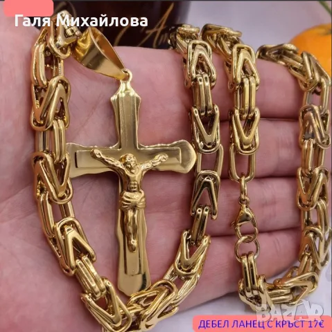 Бижута/Медицинска стомана: 8-12 евро, снимка 15 - Колиета, медальони, синджири - 55732336