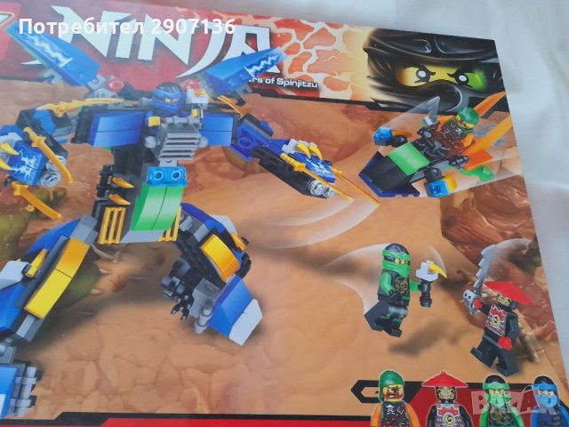 КОНСТРУКТОР ТИП ЛЕГО-НИНДЖИТЕ,РОБОТ- Син, нинджи,с 331 части за деца от 6 до 12 години , снимка 3 - Конструктори - 38474620